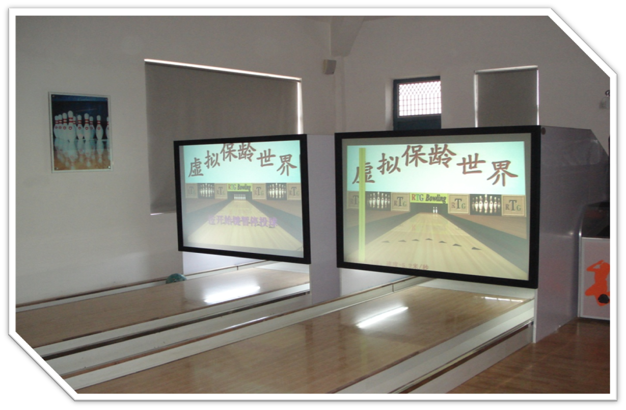 模拟保龄球案例